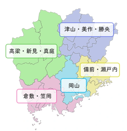岡山